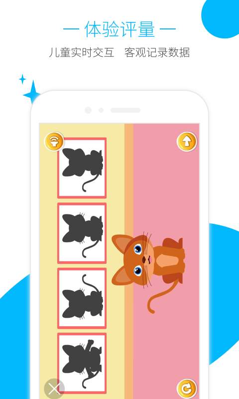 爱宝-个性化教育平台app