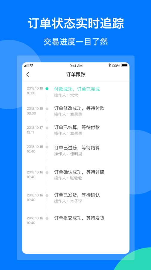 纸去哪了app_纸去哪了app最新版下载_纸去哪了app最新版下载