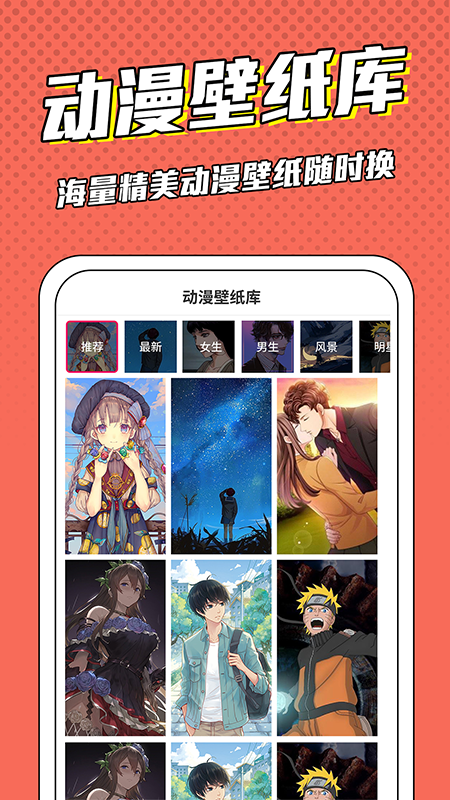 漫画镇免费下载-漫画镇app最新版下载v1.9.00