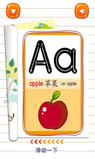 儿童游戏英文字母app_儿童游戏英文字母app破解版下载_儿童游戏英文字母app最新版下载