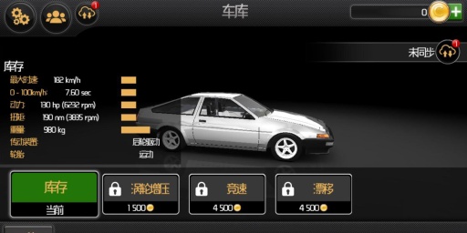 CarX漂移赛车app_CarX漂移赛车app官网下载手机版_CarX漂移赛车app中文版下载