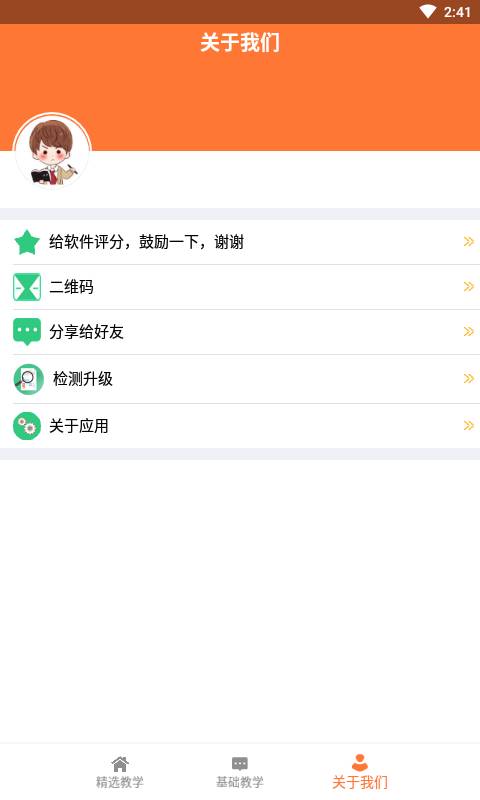 投篮高手app_投篮高手app中文版下载_投篮高手app最新版下载