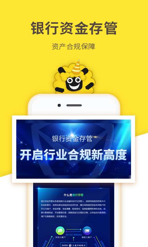 囧羊app_囧羊app手机版安卓_囧羊app下载