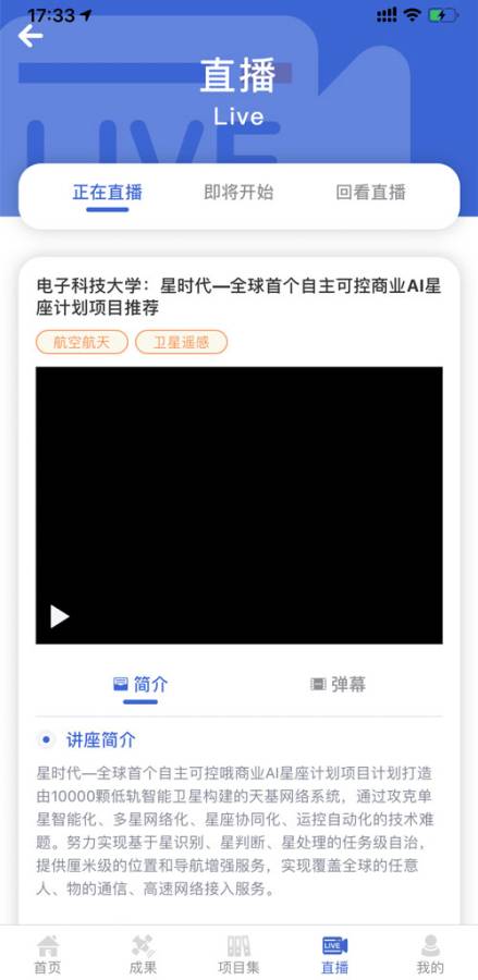 成果头条下载_成果头条下载ios版_成果头条下载app下载