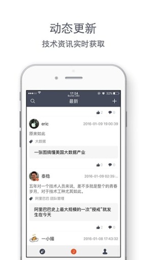 技术日报app_技术日报app最新版下载_技术日报app手机版