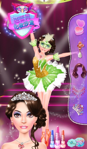 芭蕾舞化妆沙龙app_芭蕾舞化妆沙龙app手机游戏下载_芭蕾舞化妆沙龙app安卓版下载