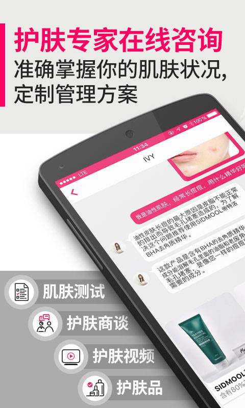 惠首尔app_惠首尔app手机游戏下载_惠首尔app积分版