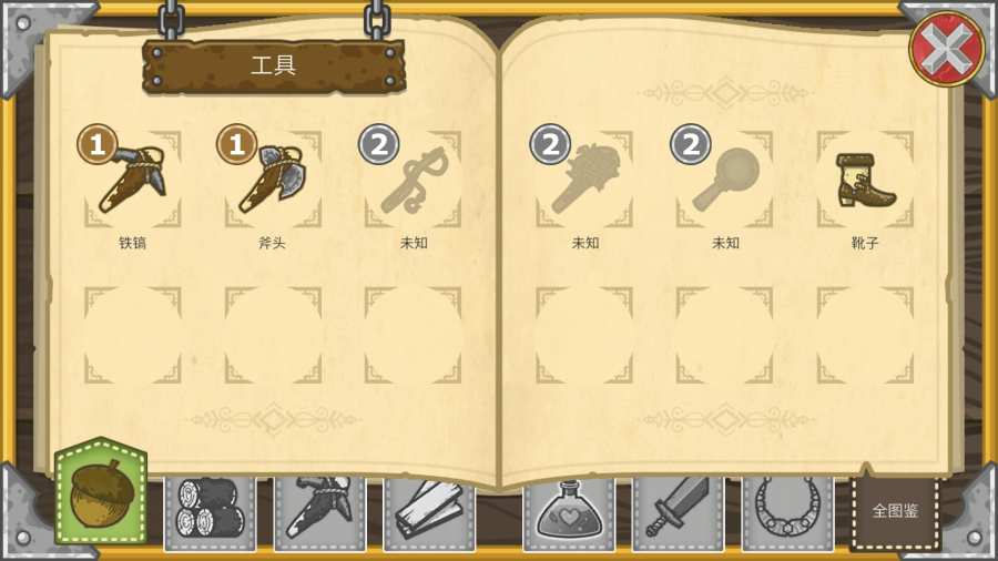 兽人探险队app_兽人探险队app官方版_兽人探险队app中文版下载