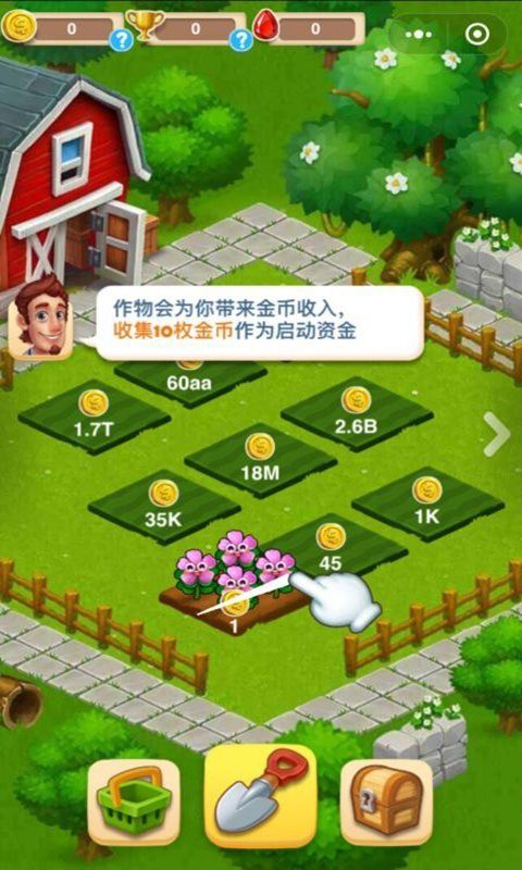 种地我贼溜游戏下载_种地我贼溜APP版下载v1.4.2