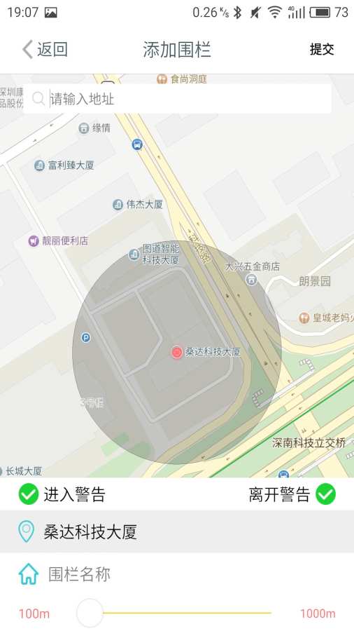 爱陪伴app_爱陪伴app官方版_爱陪伴app电脑版下载