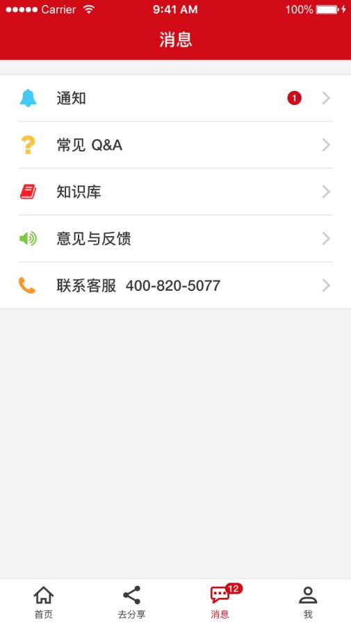 ABS 伙伴app_ABS 伙伴app中文版下载_ABS 伙伴app安卓版下载