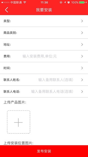 淘安装app下载_淘安装app下载官网下载手机版_淘安装app下载iOS游戏下载