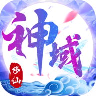 诛仙神域官网版（暂未上线）_诛仙神域游戏手机版v1.3.7  v1.3.7