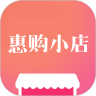 惠购小店app下载惠购小店安卓版最新版下载v2.6.25  v2.6.25
