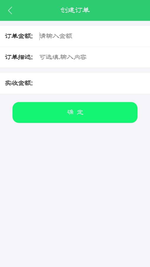 e民通店员版app_e民通店员版app最新官方版 V1.0.8.2下载 _e民通店员版app电脑版下载