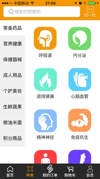 唐人放新买app