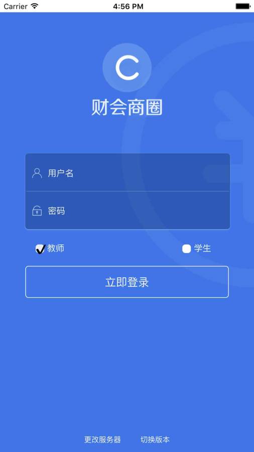 财会商圈app_财会商圈appapp下载_财会商圈appiOS游戏下载