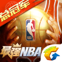 最强NBA