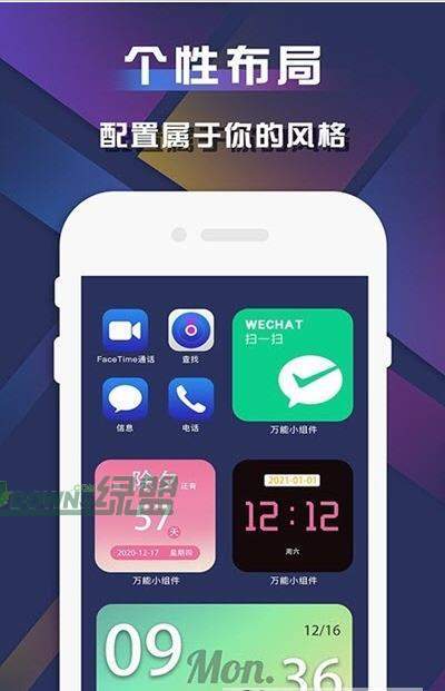 视频小组件app下载-视频小组件手机版下载v1.0.0