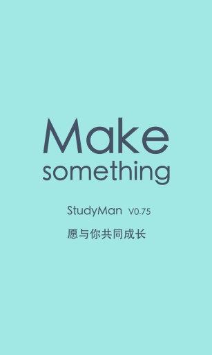 StudyManapp_StudyManapp手机游戏下载_StudyManapp安卓手机版免费下载