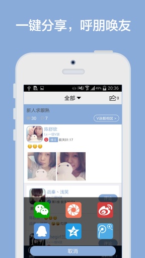 就是许嵩app