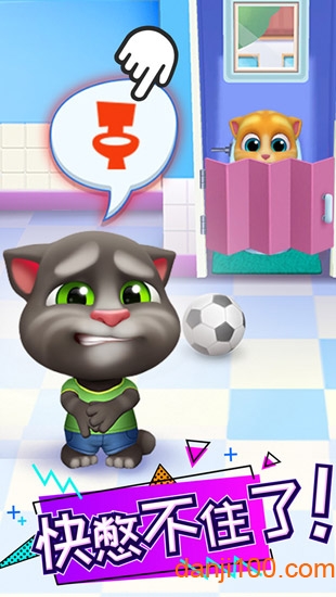 汤姆猫总动员游戏下载安装应用_2022汤姆猫总动员APP版下载v2.2.1.291 手机版