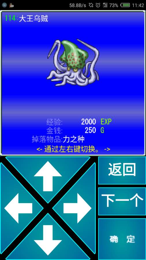 毫米RPG app_毫米RPG app中文版_毫米RPG appapp下载