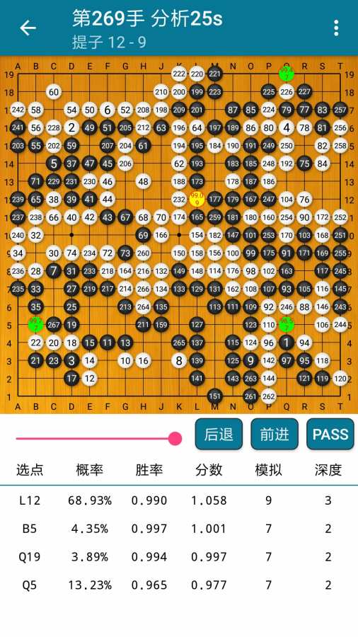 阿Q围棋下载_阿Q围棋下载官方正版_阿Q围棋下载中文版下载