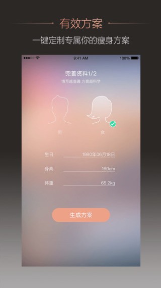 轻+app