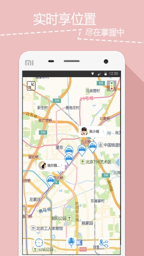 想自驾app_想自驾appios版_想自驾appios版下载