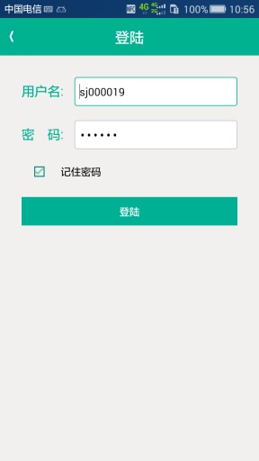 云商家app_云商家app最新官方版 V1.0.8.2下载 _云商家appios版下载