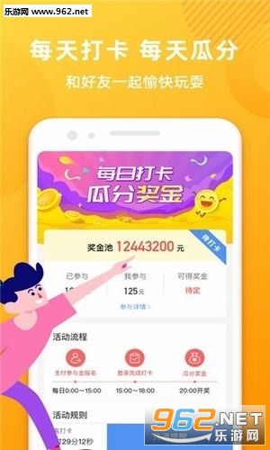 有钻石转发赚钱APP