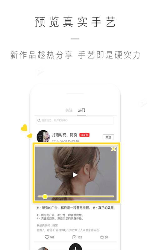 美呦app_美呦app手机游戏下载_美呦app中文版下载