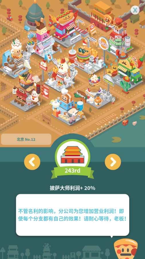 小鸡餐厅app_小鸡餐厅app最新官方版 V1.0.8.2下载 _小鸡餐厅app安卓版