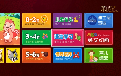 亲子教育app_亲子教育app中文版_亲子教育app最新版下载