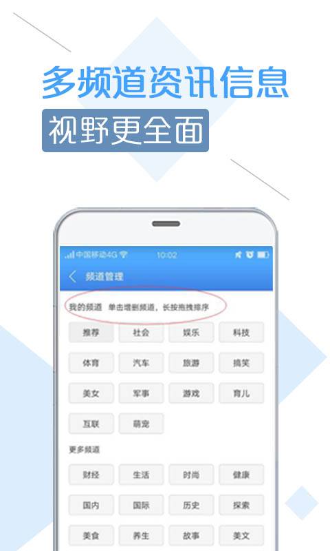 奇点头条app_奇点头条app最新版下载_奇点头条app电脑版下载