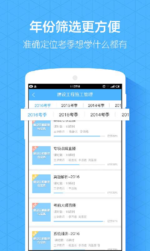 嗨学app_嗨学app小游戏_嗨学appiOS游戏下载