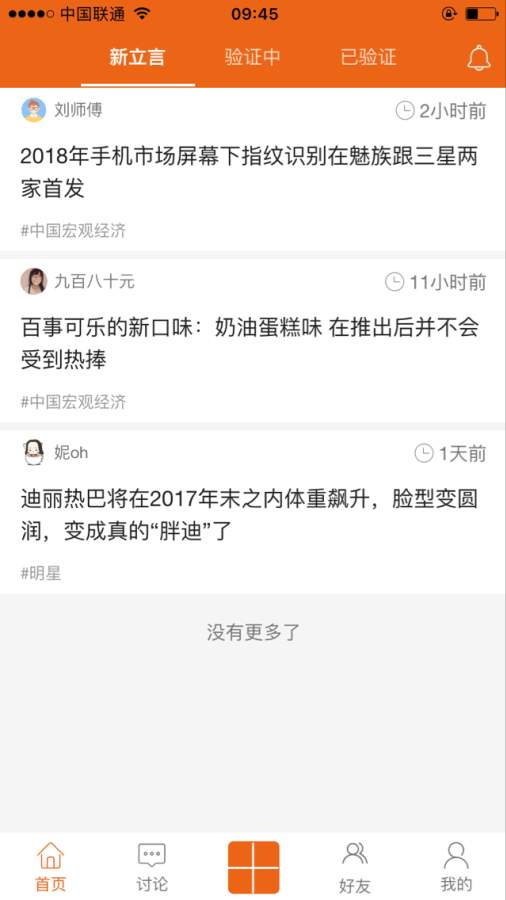 立言app_立言app安卓版_立言app安卓版下载