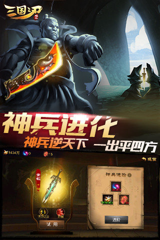 三国之刃360app下载_360三国之刃礼包版下载v18.13.0 手机版