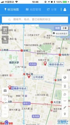 兰图绘iOS