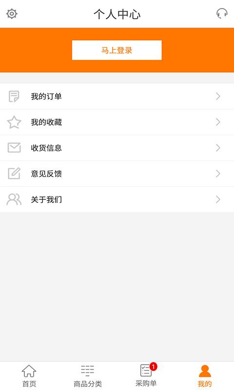 家乐园农电商app_家乐园农电商app小游戏_家乐园农电商app手机版