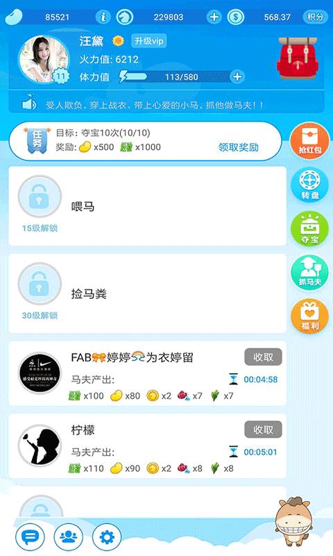 逗马社区app_逗马社区appios版_逗马社区app最新官方版 V1.0.8.2下载