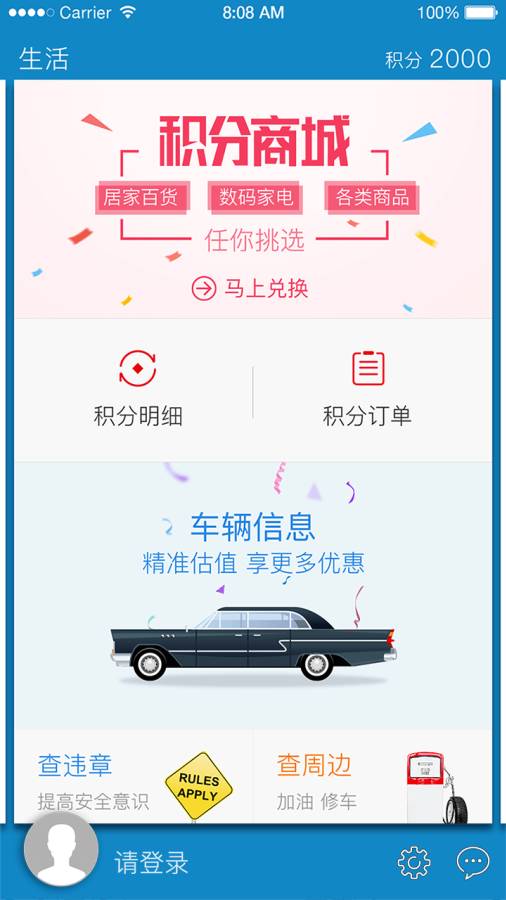 启富东疆app_启富东疆appapp下载_启富东疆app中文版下载