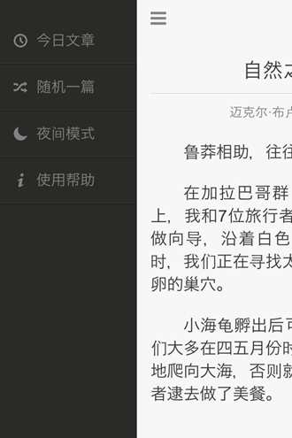 观止app下载_观止app下载官网下载手机版_观止app下载中文版下载
