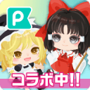 ピグパーティ - アバター作成無料のトークアプリ【ピグパ】