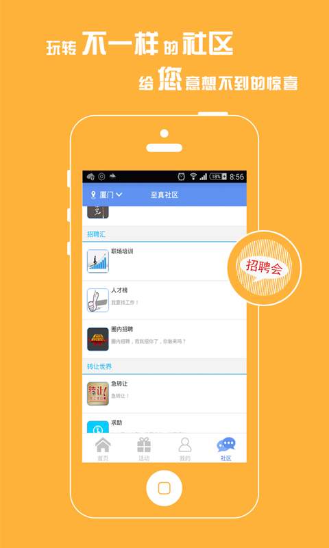 诱动app_诱动appios版_诱动app破解版下载