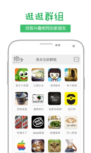 孢子社区app_孢子社区appapp下载_孢子社区appios版下载