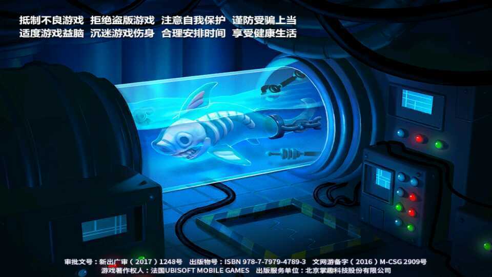 饥饿鲨进化无限钻石版下载_饥饿鲨进化无限钻石版游戏下载v7.8.0.0