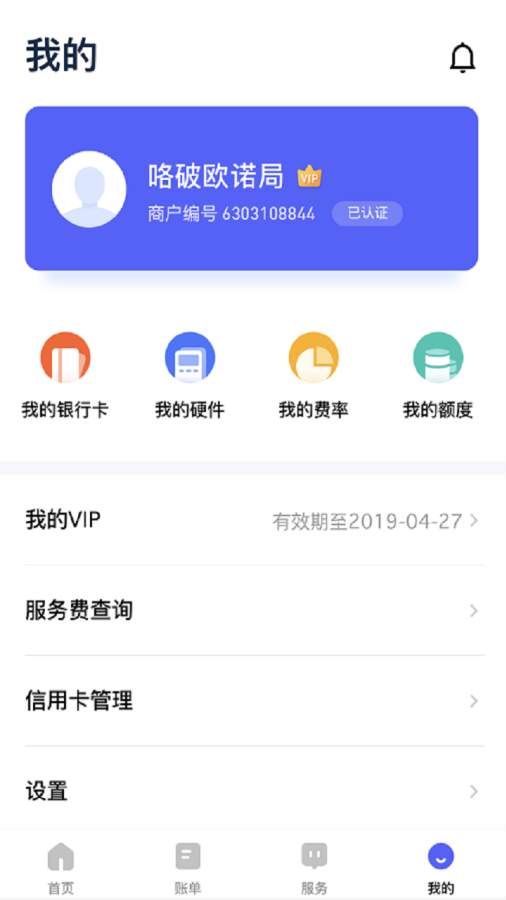 乐刷极速版下载_乐刷极速版下载官网下载手机版_乐刷极速版下载官方版