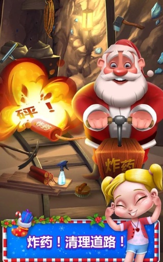 疯狂圣诞老人app_疯狂圣诞老人app中文版下载_疯狂圣诞老人appios版下载